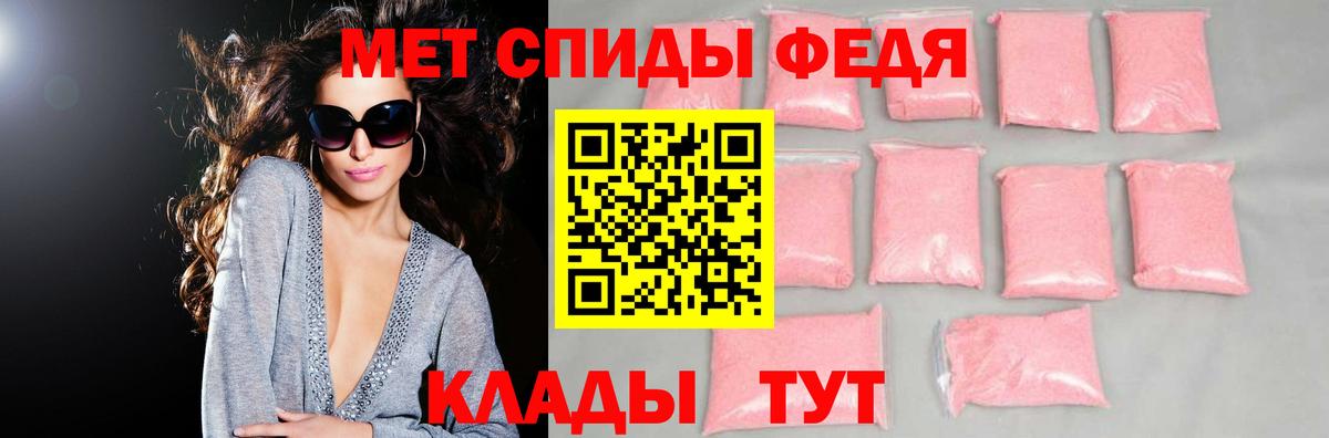 АМФ Розовый Нижнекамск