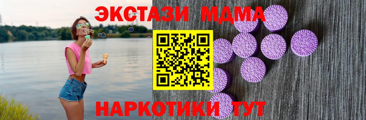 Нижнекамск  Экстази  Вход с VPN  Экстази бентли  ЭКСТАЗИ XTC 