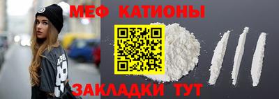 спайс Бузулук
