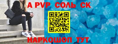 спайс Бузулук
