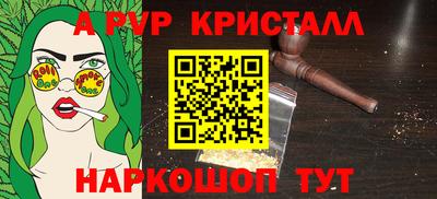 спайс Бузулук