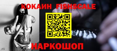 спайс Бузулук