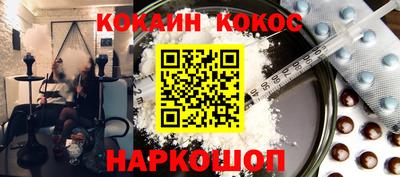 спайс Бузулук