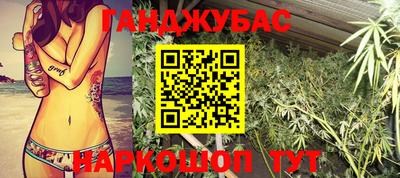 кристаллы Будённовск