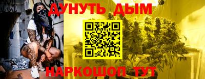 кристаллы Будённовск