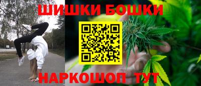 спайс Бузулук
