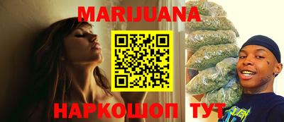 прущие грибы Бугуруслан