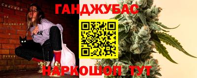 спайс Бузулук