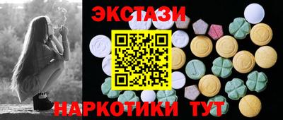 прущие грибы Бугуруслан
