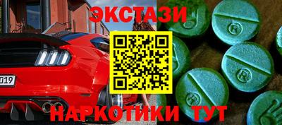 кристаллы Будённовск