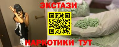 спайс Бузулук