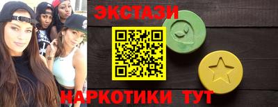 кристаллы Будённовск