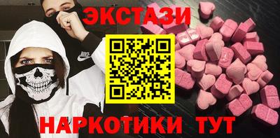кристаллы Будённовск