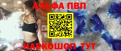 спайс Бузулук