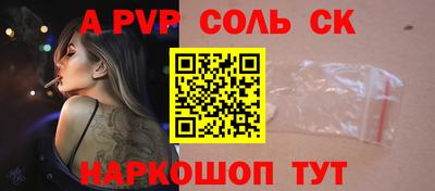 кристаллы Будённовск