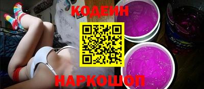 кристаллы Будённовск
