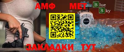 прущие грибы Бугуруслан