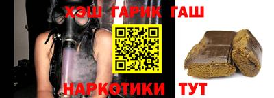 кристаллы Будённовск