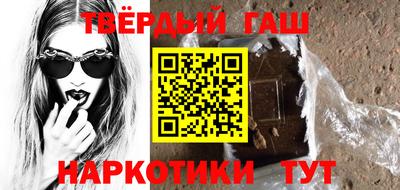 прущие грибы Бугуруслан