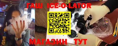 спайс Бузулук