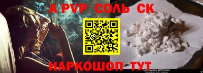 прущие грибы Бугуруслан