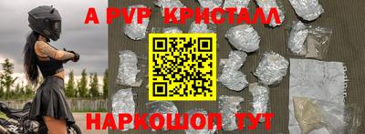 кристаллы Будённовск