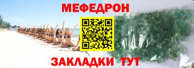 прущие грибы Бугуруслан
