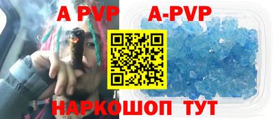 кристаллы Будённовск