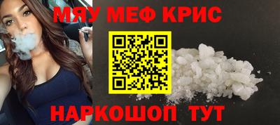 прущие грибы Бугуруслан