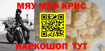 кристаллы Будённовск