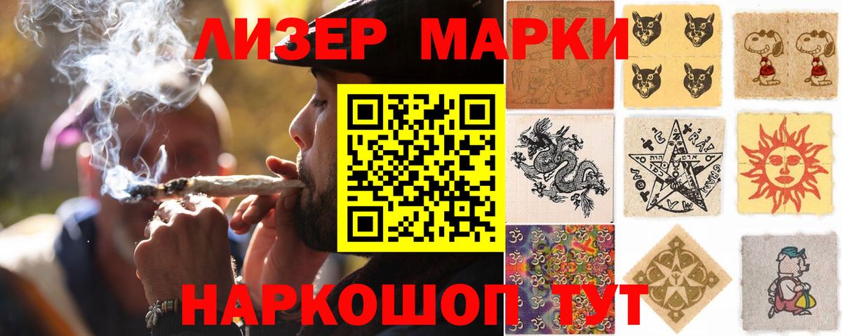 ЛСД экстази кислота  Вход с VPN  LSD-25 экстази кислота  Нижнекамск 