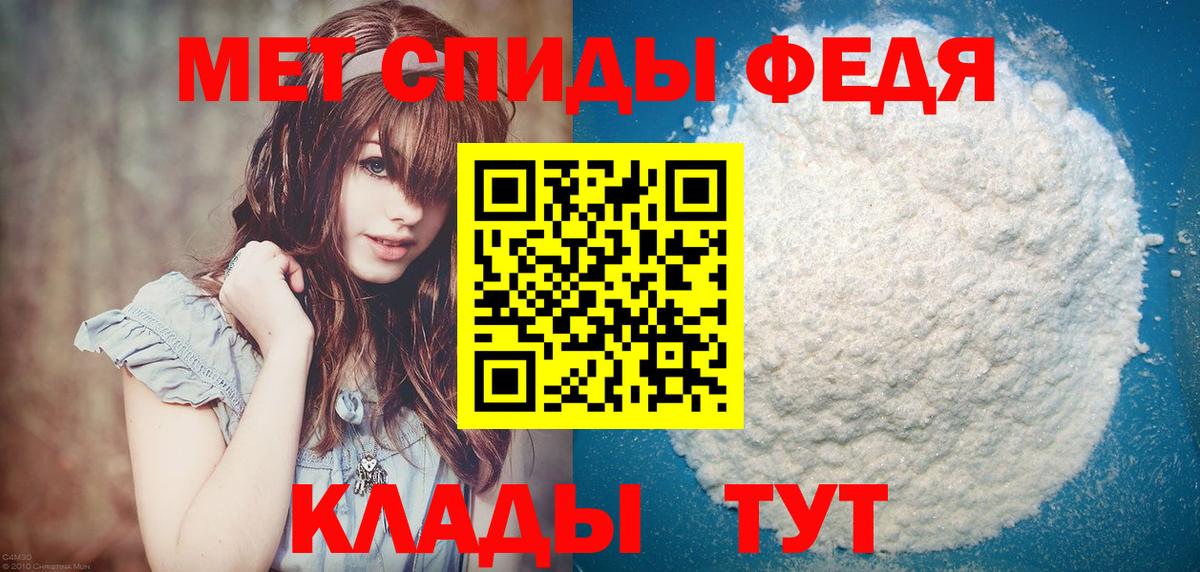 МЕТАМФЕТАМИН Methamphetamine Нижнекамск
