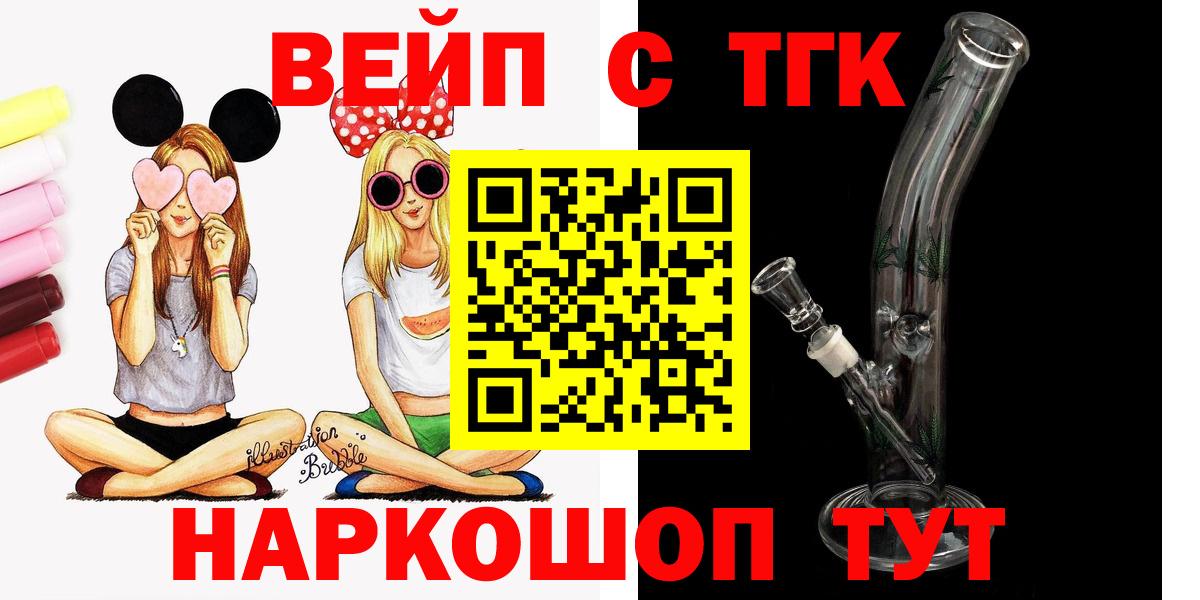 Псилоцибиновые грибы Нижнекамск