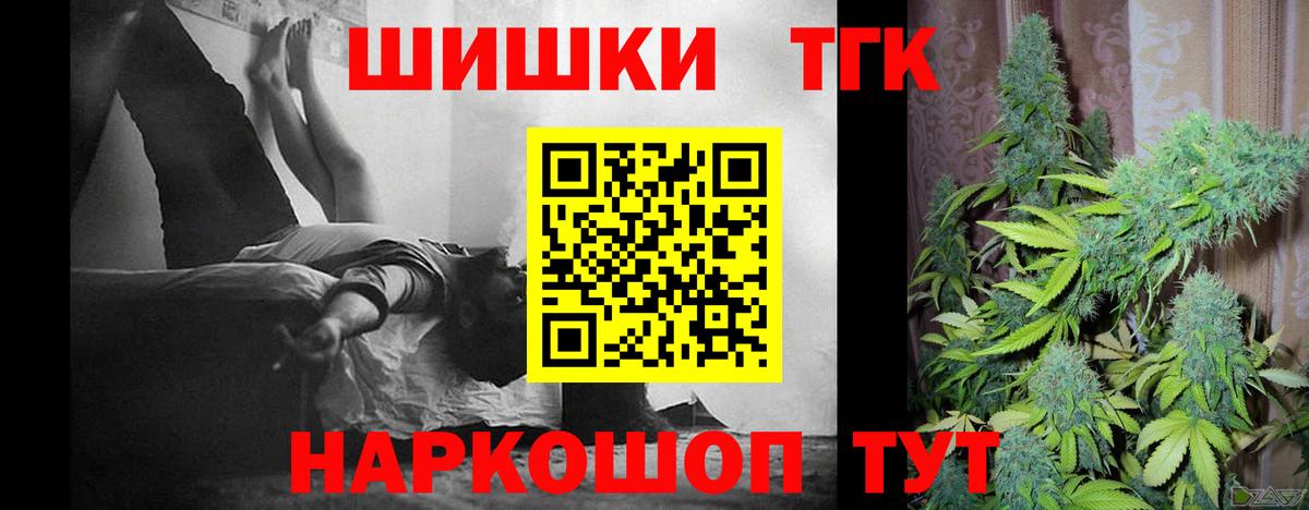 Нижнекамск  Меф МЯУ МЯУ  COCAIN  Вход с VPN  ГАШИШ  Бошки Шишки  Меф МЯУ МЯУ  